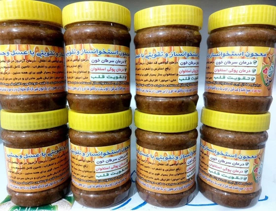 معجون گیاهی کلحر پاکستانی ترکیب ۱۶ گیاه و ژل رویال برای افزایش وزن سالم و عضلهسازی/یک کیلو