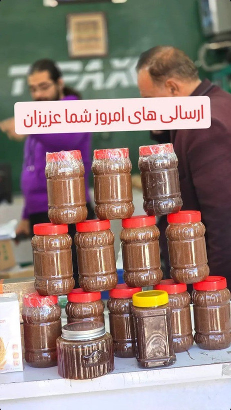 معجون گیاهی کلحر پاکستانی ترکیب ۱۶ گیاه و ژل رویال برای افزایش وزن سالم و عضلهسازی/یک کیلو