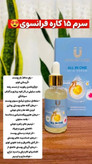 سرم مغذی بیوممتیک همه کاره رفع لک و جای جوش برند لاکچری کوین فرانسه اصل