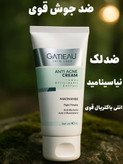 کرم ژلی انتی اکنه و ضد جوش برند چندکاره و منافذ باز_گاتیو ایتالیا ۴۰ میل حجم