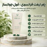 پک دو عددی جوانساز و لیفتینگ و کلاژن ساز صورت برند لاکچری کوین و گاتیو خرید قسطی ۴ ماهه
